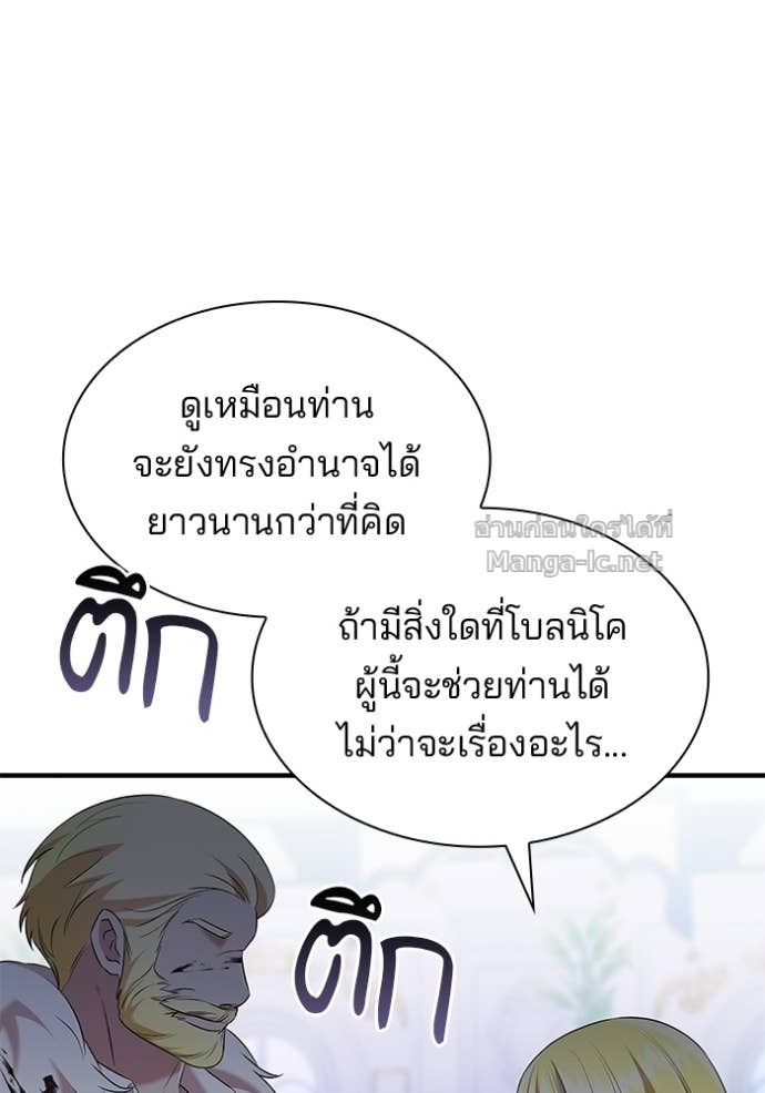 Doujin-Lc- อ่าน โดจิน มังฮวา เกาหลี ญี่ปุ่น จีน แปลไทย ชายาคนสุดท้ายของเจ้าชายไร้หัวใจ ตอนที่ 1 2 3 4 5 6 7 8 9 10 11 12 13 14 ฟรี ไม่มีโฆษณา อ่าน โดจิน Manhwa เกาหลี ญี่ปุ่น จีน เรามีครบ คัดมาให้เน้นๆ โดจิน 18+ รับประกันความฟินโดย Doujin Lc