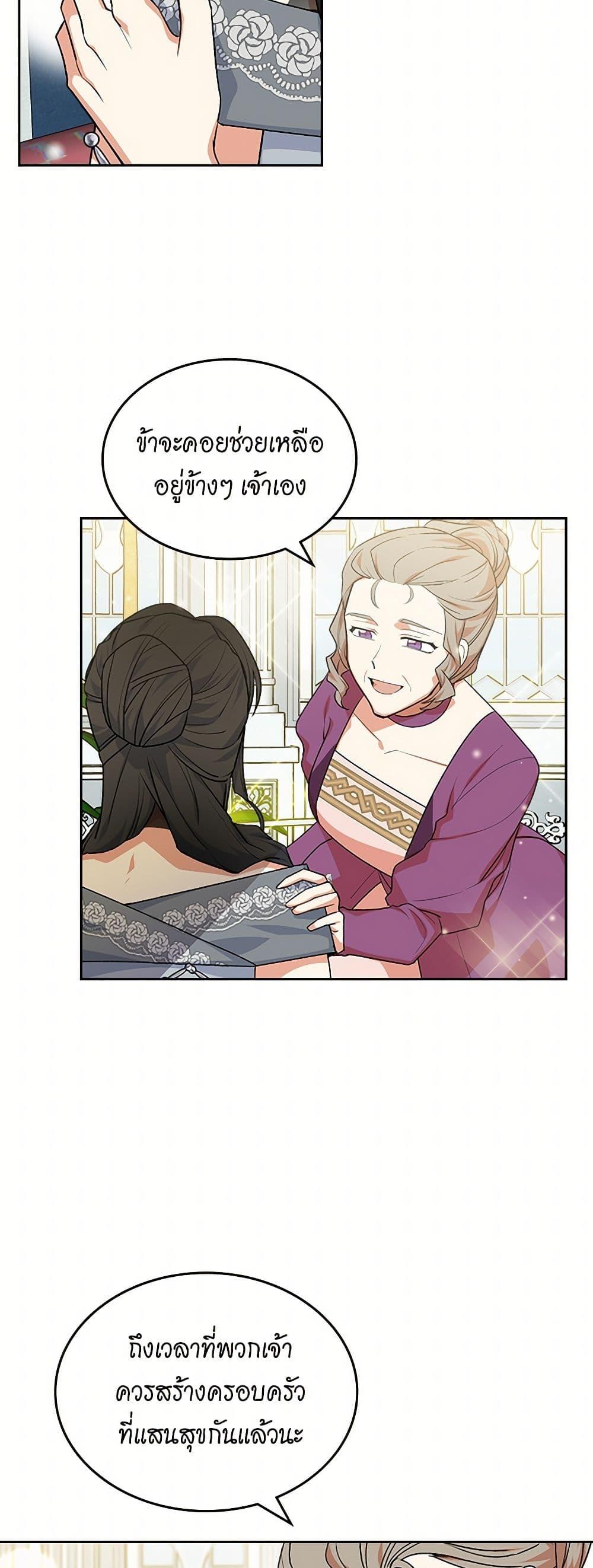 Manga-lc-com อ่านมังงะ อ่านการ์ตูน ออนไลน์ ฟรี The Antagonist’s Pet ตอนที่ 1 2 3 4 5 6 7 8 9 10 11 12 13 14 ฟรี ไม่มีโฆษณา Manga-lc - อ่าน มังงะ อ่าน การ์ตูน ออนไลน์ อ่านมังงะ ฟรี