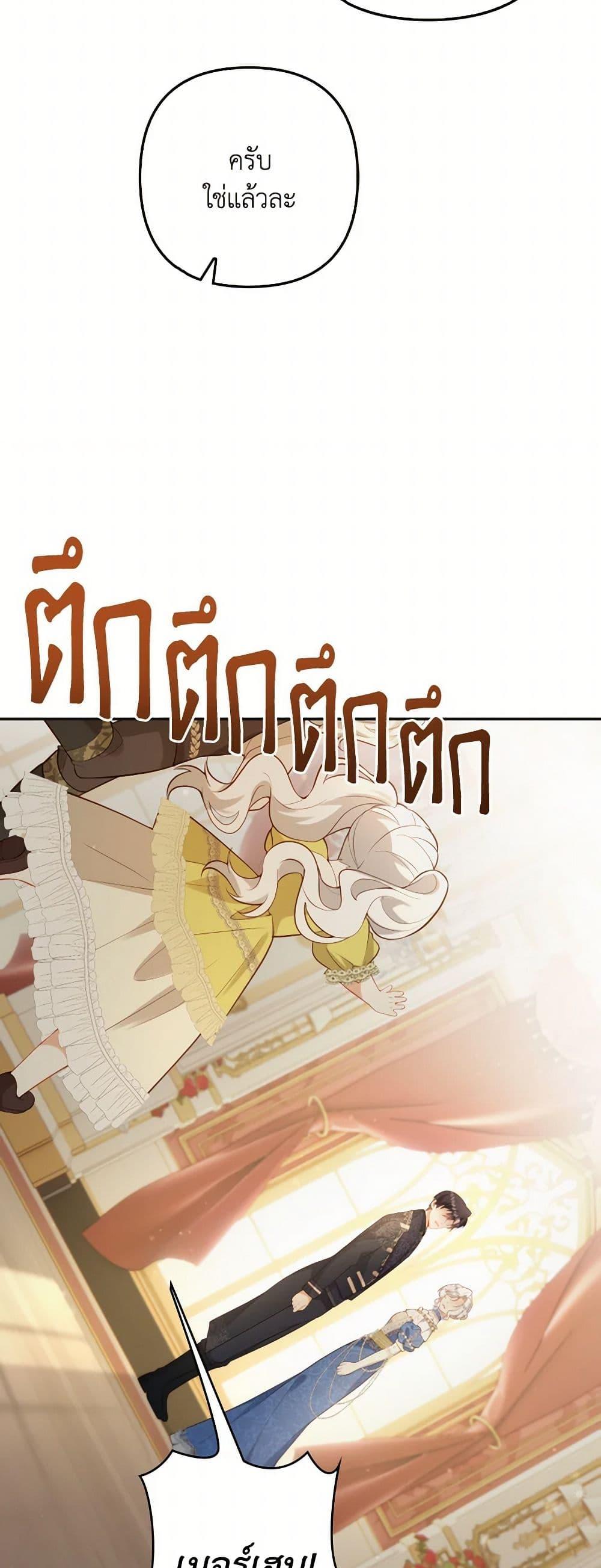 Manga-lc-com อ่านมังงะ อ่านการ์ตูน ออนไลน์ ฟรี Raising the Children of the Main Characters ตอนที่ 1 2 3 4 5 6 7 8 9 10 11 12 13 14 ฟรี ไม่มีโฆษณา Manga-lc - อ่าน มังงะ อ่าน การ์ตูน ออนไลน์ อ่านมังงะ ฟรี