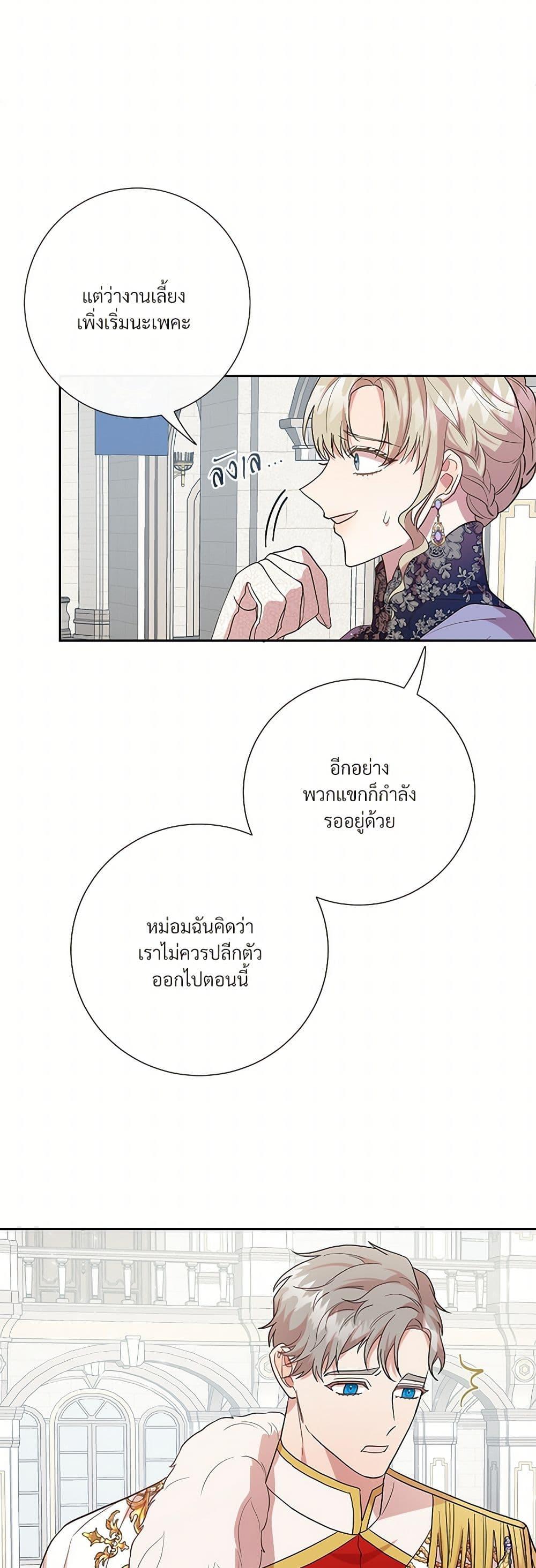 Manga-lc-com อ่านมังงะ อ่านการ์ตูน ออนไลน์ ฟรี Please Don’t Eat Me! ตอนที่ 1 2 3 4 5 6 7 8 9 10 11 12 13 14 ฟรี ไม่มีโฆษณา Manga-lc - อ่าน มังงะ อ่าน การ์ตูน ออนไลน์ อ่านมังงะ ฟรี
