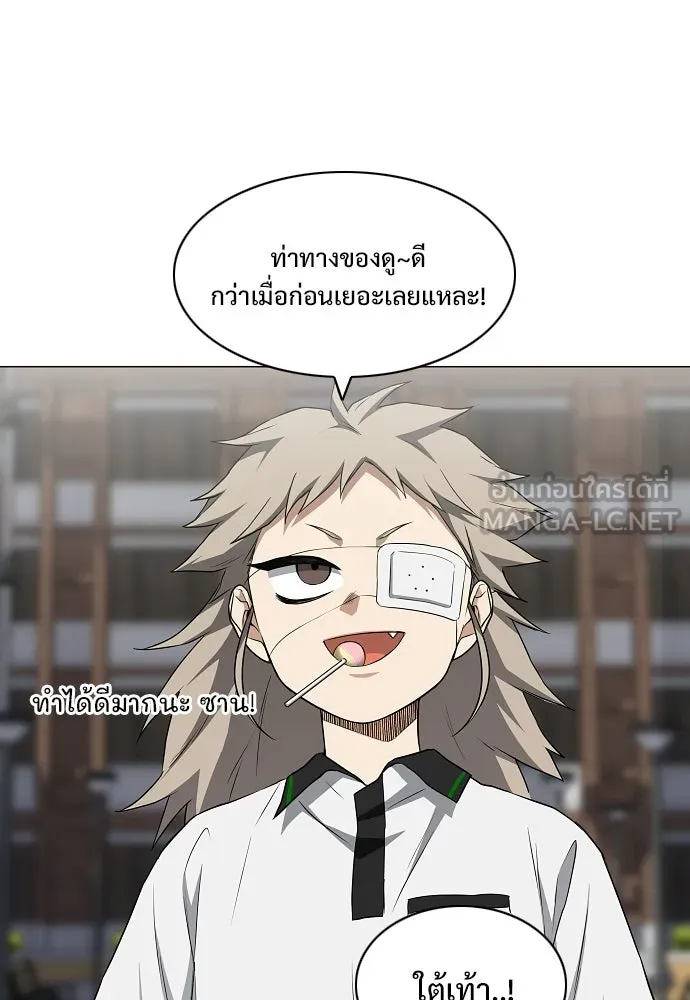 JAKDU ตอนที่ 78 รูปที่ 96