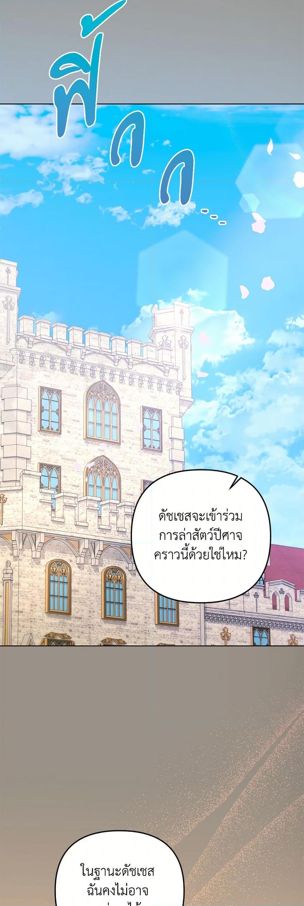 Manga-lc-com อ่านมังงะ อ่านการ์ตูน ออนไลน์ ฟรี You Awakened while I Was Dead ตอนที่ 1 2 3 4 5 6 7 8 9 10 11 12 13 14 ฟรี ไม่มีโฆษณา Manga-lc - อ่าน มังงะ อ่าน การ์ตูน ออนไลน์ อ่านมังงะ ฟรี