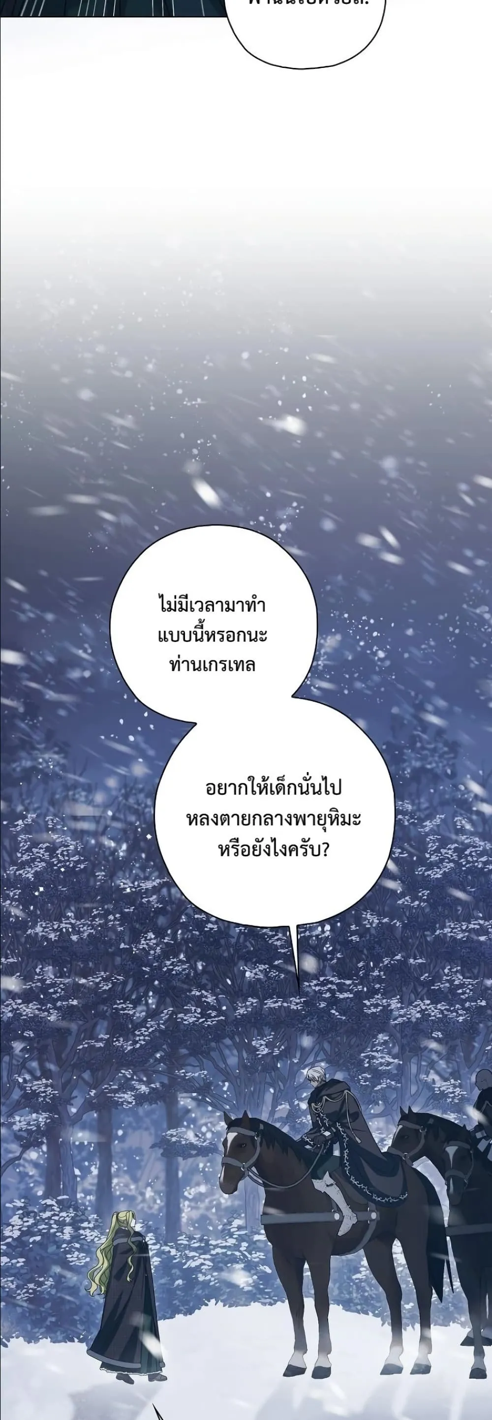 Manga-lc-com อ่านมังงะ อ่านการ์ตูน ออนไลน์ ฟรี Looking For The Villainess Contract Husband ตอนที่ 1 2 3 4 5 6 7 8 9 10 11 12 13 14 ฟรี ไม่มีโฆษณา Manga-lc - อ่าน มังงะ อ่าน การ์ตูน ออนไลน์ อ่านมังงะ ฟรี