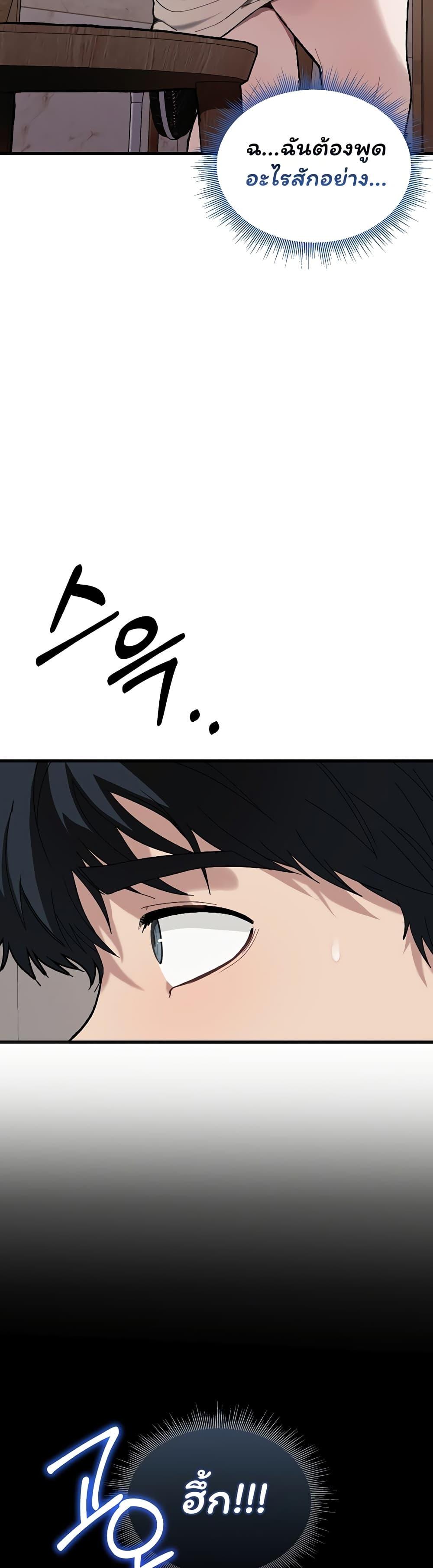 Doujin-Lc- อ่าน โดจิน มังฮวา เกาหลี ญี่ปุ่น จีน แปลไทย Living With My Teacher ตอนที่ 1 2 3 4 5 6 7 8 9 10 11 12 13 14 ฟรี ไม่มีโฆษณา อ่าน โดจิน Manhwa เกาหลี ญี่ปุ่น จีน เรามีครบ คัดมาให้เน้นๆ โดจิน 18+ รับประกันความฟินโดย  Doujin Lc