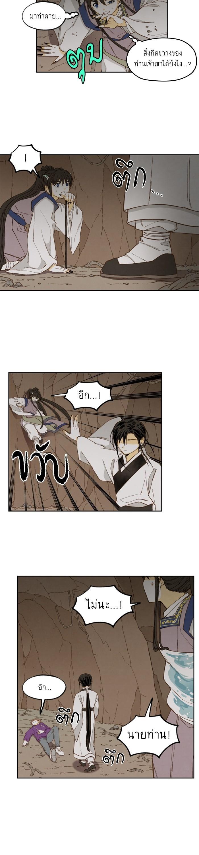 Manga-lc-com อ่านมังงะ อ่านการ์ตูน ออนไลน์ ฟรี How to Become a Dragon ตอนที่ 1 2 3 4 5 6 7 8 9 10 11 12 13 14 ฟรี ไม่มีโฆษณา Manga-lc - อ่าน มังงะ อ่าน การ์ตูน ออนไลน์ อ่านมังงะ ฟรี