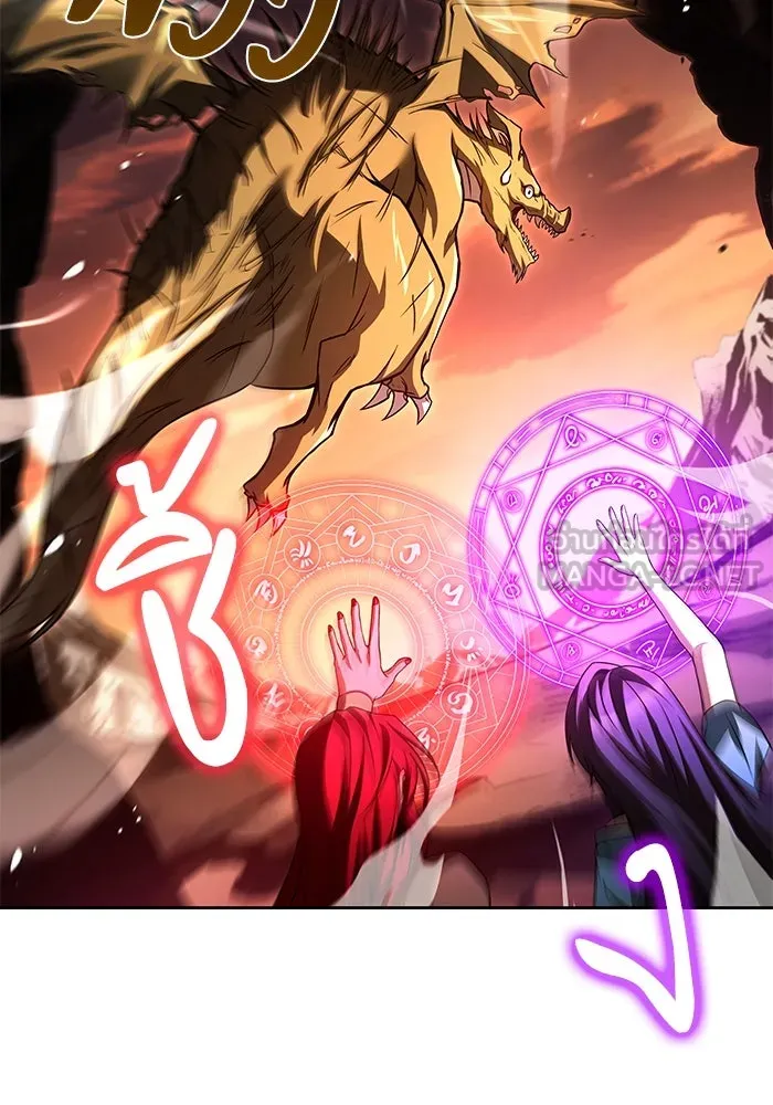 ครัวจอมเวท ตอนที่ 41 รูปที่ 30