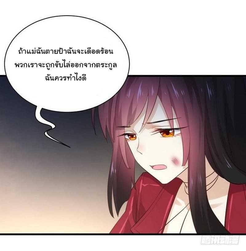 Manga-lc-com อ่านมังงะ อ่านการ์ตูน ออนไลน์ ฟรี Immortal Swordsman in the Reverse World ตอนที่ 1 2 3 4 5 6 7 8 9 10 11 12 13 14 ฟรี ไม่มีโฆษณา Manga-lc - อ่าน มังงะ อ่าน การ์ตูน ออนไลน์ อ่านมังงะ ฟรี