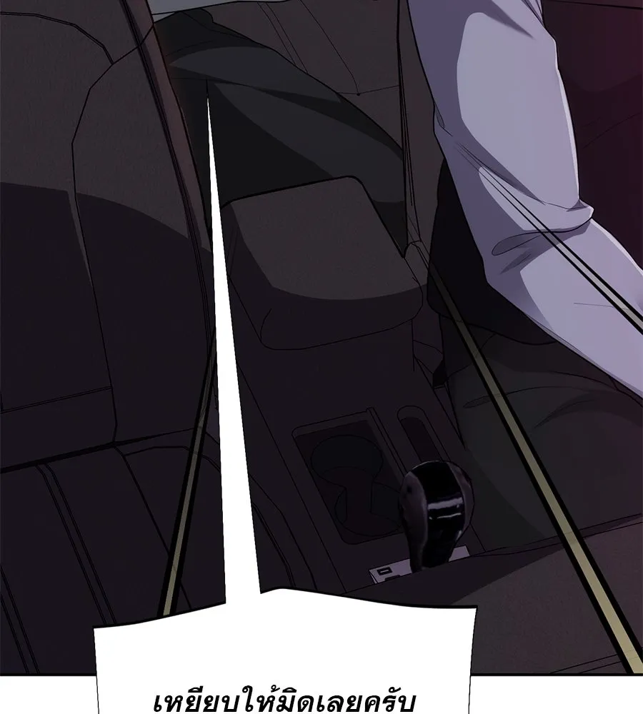 คอลเซ็นเตอร์เปลี่ยนชีวิต ตอนที่ 4 ความรับผิดชอบในสิ่งที่เลือก รูปที่ 64