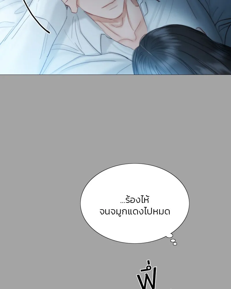 เซเรน่า ตอนที่ 50 รูปที่ 124