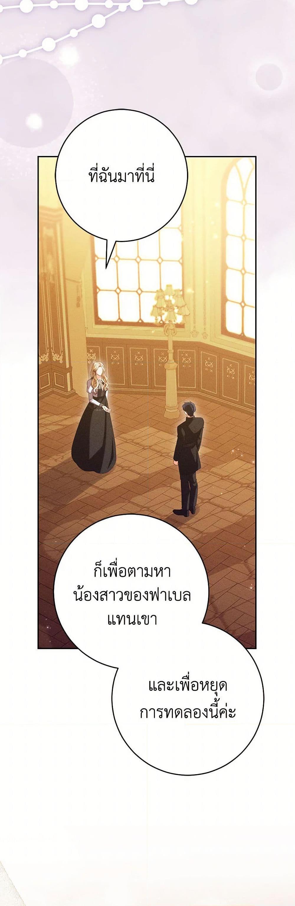 Manga-lc-com อ่านมังงะ อ่านการ์ตูน ออนไลน์ ฟรี Becoming the Lady of the Cursed Ducal House ตอนที่ 1 2 3 4 5 6 7 8 9 10 11 12 13 14 ฟรี ไม่มีโฆษณา Manga-lc - อ่าน มังงะ อ่าน การ์ตูน ออนไลน์ อ่านมังงะ ฟรี
