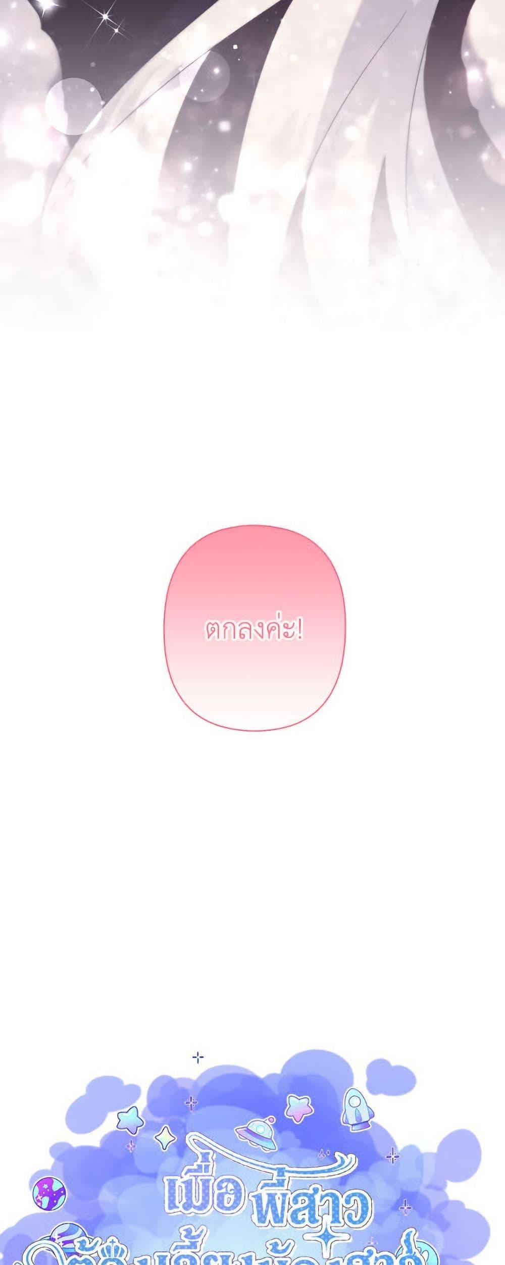 Manga-lc-com อ่านมังงะ อ่านการ์ตูน ออนไลน์ ฟรี I Need to Raise My Sister Right ตอนที่ 1 2 3 4 5 6 7 8 9 10 11 12 13 14 ฟรี ไม่มีโฆษณา Manga-lc - อ่าน มังงะ อ่าน การ์ตูน ออนไลน์ อ่านมังงะ ฟรี