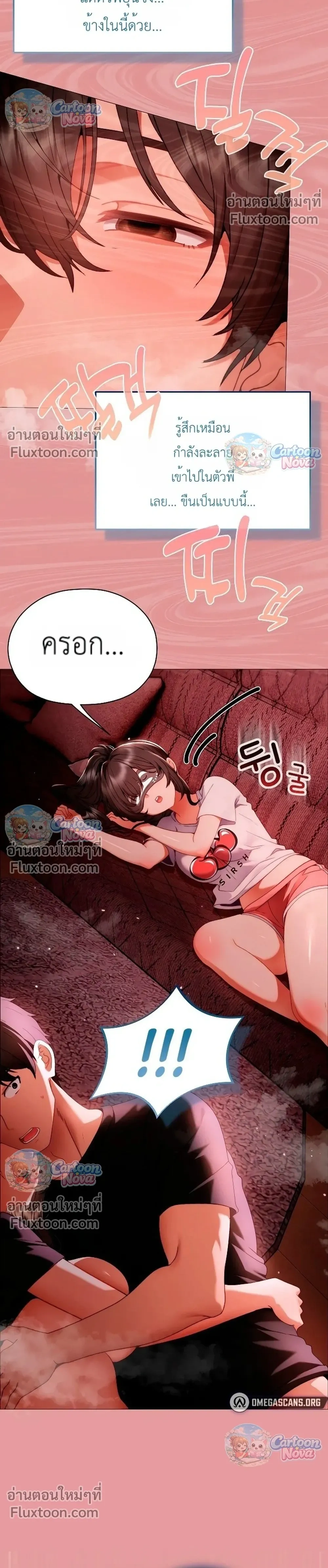 Doujin-Lc- อ่าน โดจิน มังฮวา เกาหลี ญี่ปุ่น จีน แปลไทย Little Miss Delinquent ตอนที่ 1 2 3 4 5 6 7 8 9 10 11 12 13 14 ฟรี ไม่มีโฆษณา อ่าน โดจิน Manhwa เกาหลี ญี่ปุ่น จีน เรามีครบ คัดมาให้เน้นๆ โดจิน 18+ รับประกันความฟินโดย  Doujin Lc