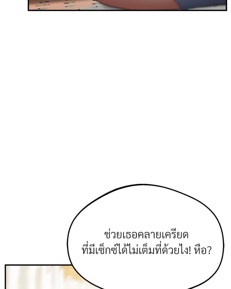 Doujin-Lc- อ่าน โดจิน มังฮวา เกาหลี ญี่ปุ่น จีน แปลไทย Tutoring the Lonely Missus ตอนที่ 1 2 3 4 5 6 7 8 9 10 11 12 13 14 ฟรี ไม่มีโฆษณา อ่าน โดจิน Manhwa เกาหลี ญี่ปุ่น จีน เรามีครบ คัดมาให้เน้นๆ โดจิน 18+ รับประกันความฟินโดย  Doujin Lc