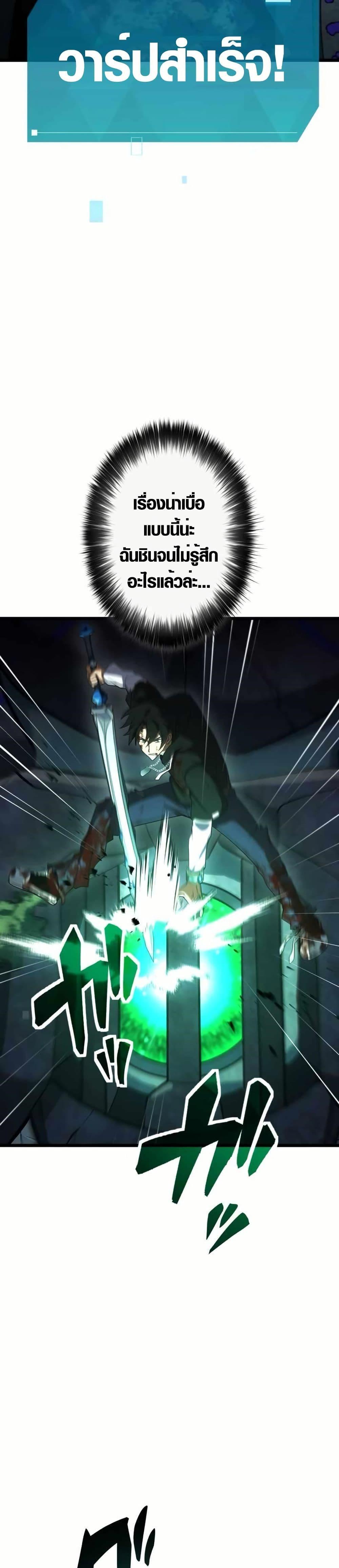 Manga-lc-com อ่านมังงะ อ่านการ์ตูน ออนไลน์ ฟรี Because I’m Super Lucky, I Got a Second Chance at Life ตอนที่ 1 2 3 4 5 6 7 8 9 10 11 12 13 14 ฟรี ไม่มีโฆษณา Manga-lc - อ่าน มังงะ อ่าน การ์ตูน ออนไลน์ อ่านมังงะ ฟรี