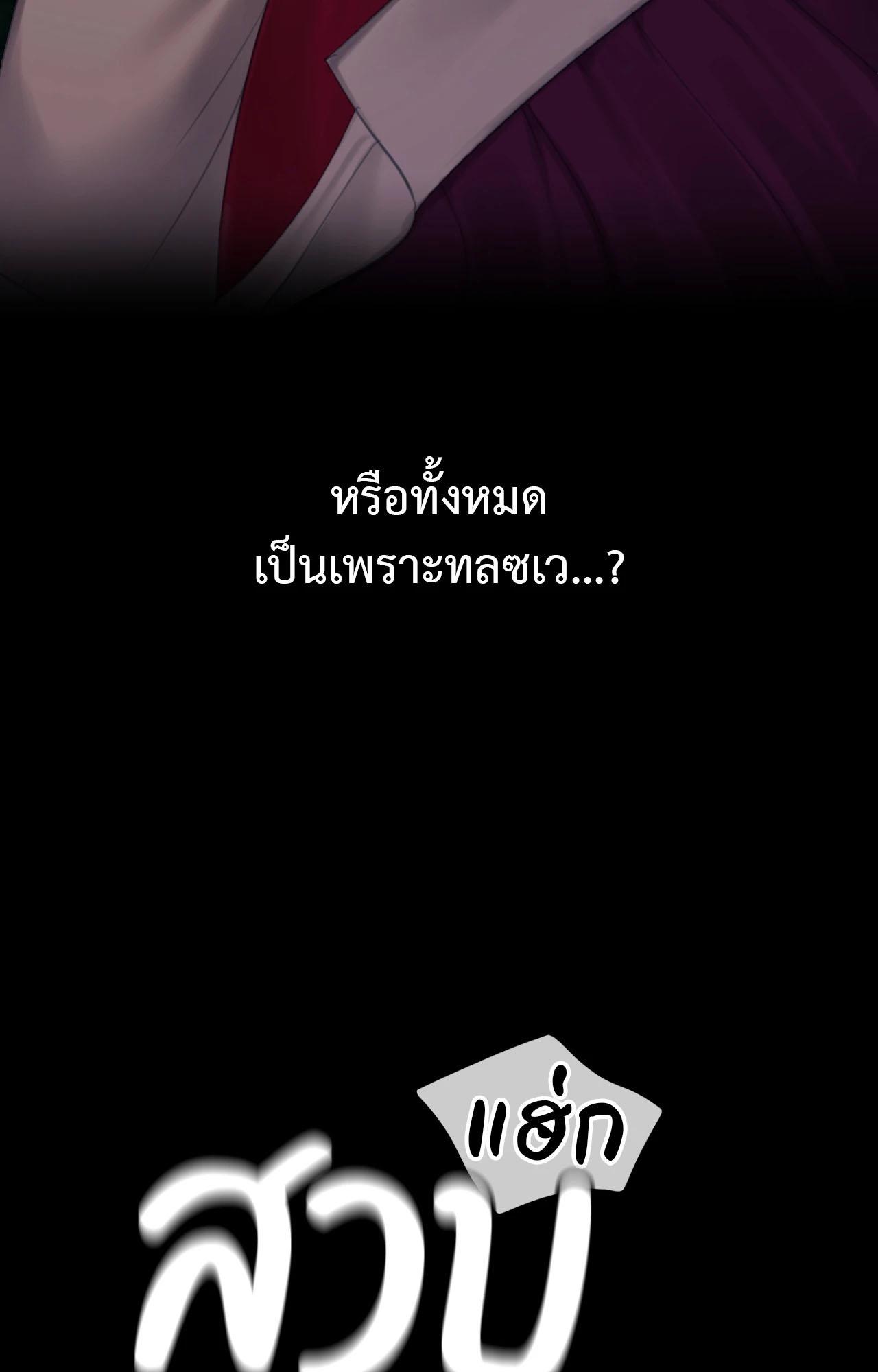 Doujin-Lc- อ่าน โดจิน มังฮวา เกาหลี ญี่ปุ่น จีน แปลไทย MADAM ตอนที่ 1 2 3 4 5 6 7 8 9 10 11 12 13 14 ฟรี ไม่มีโฆษณา อ่าน โดจิน Manhwa เกาหลี ญี่ปุ่น จีน เรามีครบ คัดมาให้เน้นๆ โดจิน 18+ รับประกันความฟินโดย  Doujin Lc