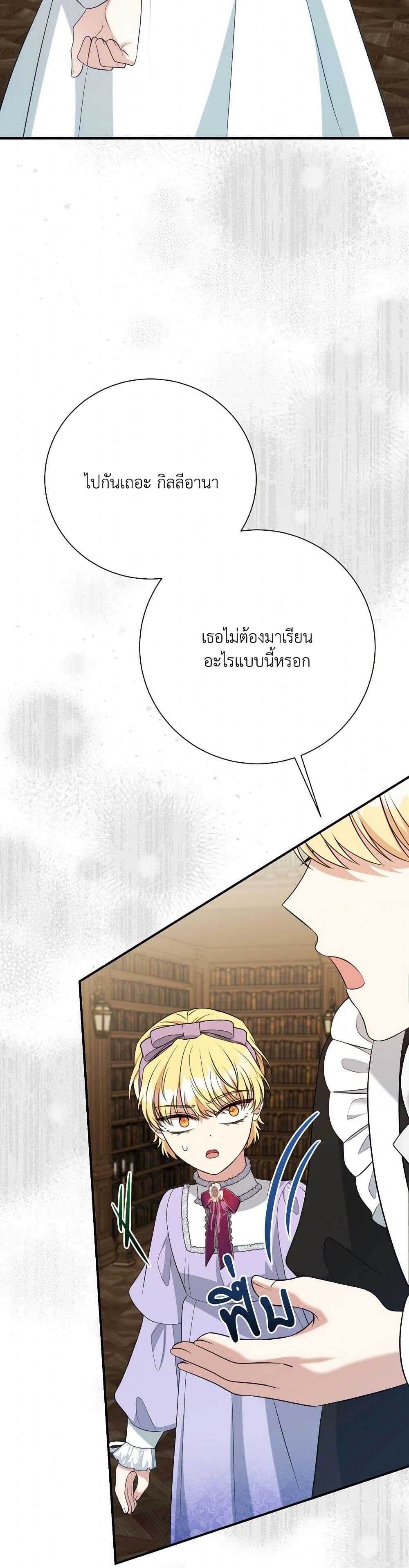 Manga-lc-com อ่านมังงะ อ่านการ์ตูน ออนไลน์ ฟรี I Can’t Keep Up With My Stallion Duke ตอนที่ 1 2 3 4 5 6 7 8 9 10 11 12 13 14 ฟรี ไม่มีโฆษณา Manga-lc - อ่าน มังงะ อ่าน การ์ตูน ออนไลน์ อ่านมังงะ ฟรี