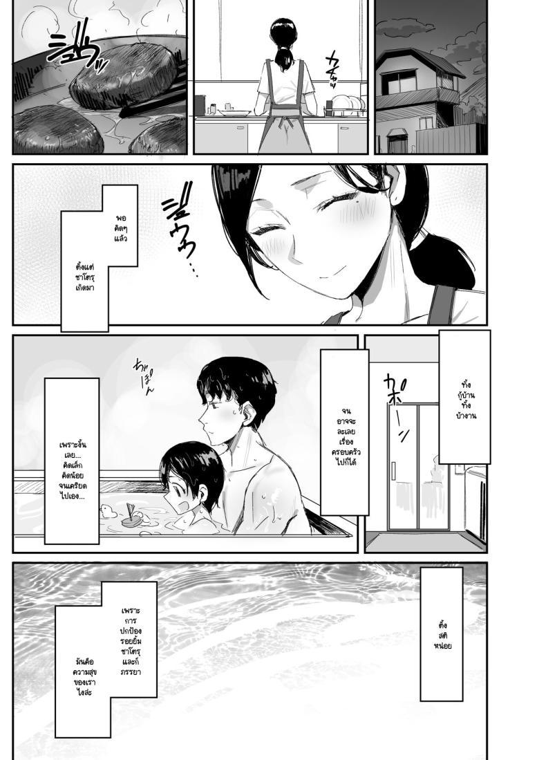 Doujin-Lc- อ่าน โดจิน มังฮวา เกาหลี ญี่ปุ่น จีน แปลไทย จนกว่าจะแย่งมาได้ (Onodera) ตอนที่ 1 2 3 4 5 6 7 8 9 10 11 12 13 14 ฟรี ไม่มีโฆษณา อ่าน โดจิน Manhwa เกาหลี ญี่ปุ่น จีน เรามีครบ คัดมาให้เน้นๆ โดจิน 18+ รับประกันความฟินโดย  Doujin Lc