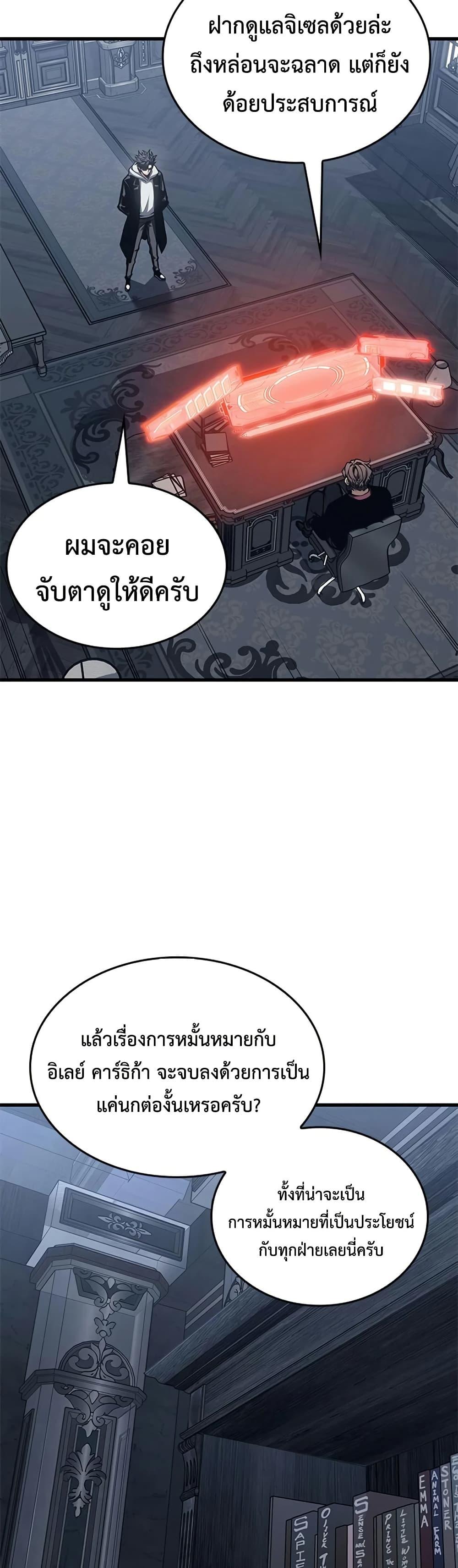 Manga-lc-com อ่านมังงะ อ่านการ์ตูน ออนไลน์ ฟรี Bad Bone Blood ตอนที่ 1 2 3 4 5 6 7 8 9 10 11 12 13 14 ฟรี ไม่มีโฆษณา Manga-lc - อ่าน มังงะ อ่าน การ์ตูน ออนไลน์ อ่านมังงะ ฟรี