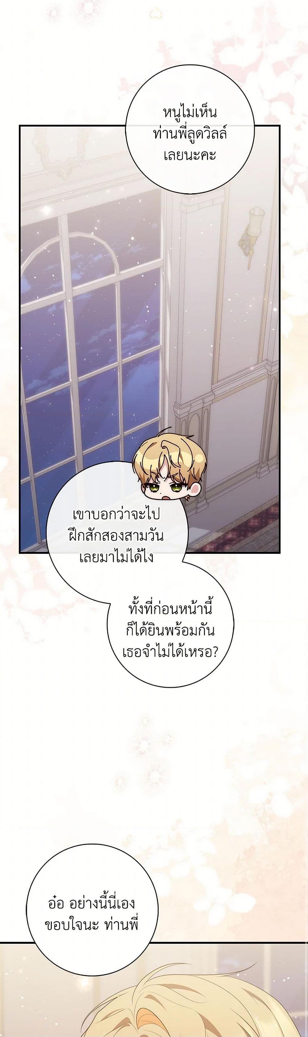 Manga-lc-com อ่านมังงะ อ่านการ์ตูน ออนไลน์ ฟรี Fortune-Telling Lady ตอนที่ 1 2 3 4 5 6 7 8 9 10 11 12 13 14 ฟรี ไม่มีโฆษณา Manga-lc - อ่าน มังงะ อ่าน การ์ตูน ออนไลน์ อ่านมังงะ ฟรี