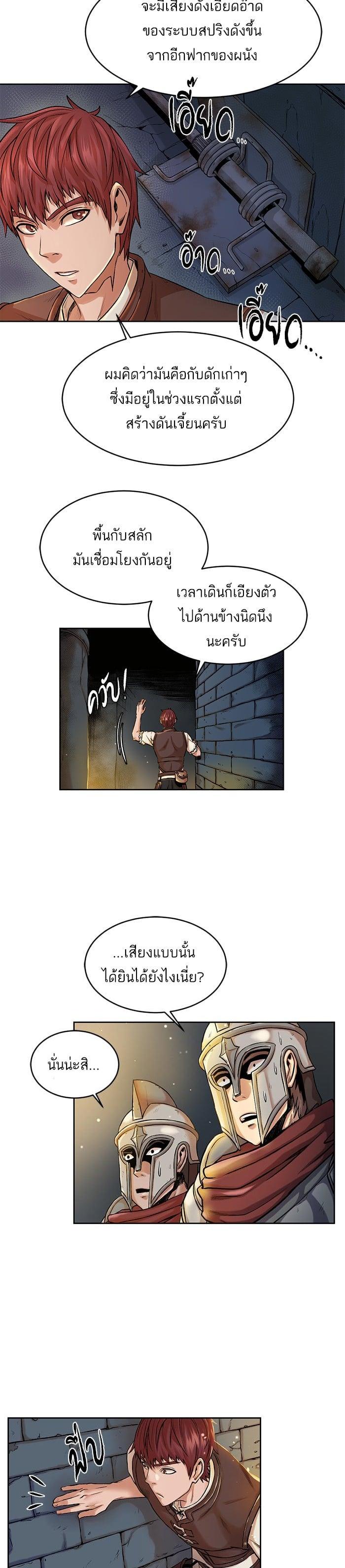 Manga-lc-com อ่านมังงะ อ่านการ์ตูน ออนไลน์ ฟรี Dungeons and Artifacts ตอนที่ 1 2 3 4 5 6 7 8 9 10 11 12 13 14 ฟรี ไม่มีโฆษณา Manga-lc - อ่าน มังงะ อ่าน การ์ตูน ออนไลน์ อ่านมังงะ ฟรี