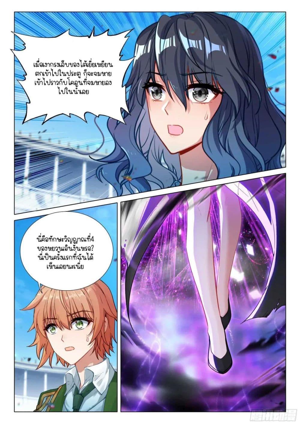 Manga-lc-com อ่านมังงะ อ่านการ์ตูน ออนไลน์ ฟรี Douluo Dalu 3 The Legend of the Dragon King ตอนที่ 1 2 3 4 5 6 7 8 9 10 11 12 13 14 ฟรี ไม่มีโฆษณา Manga-lc - อ่าน มังงะ อ่าน การ์ตูน ออนไลน์ อ่านมังงะ ฟรี