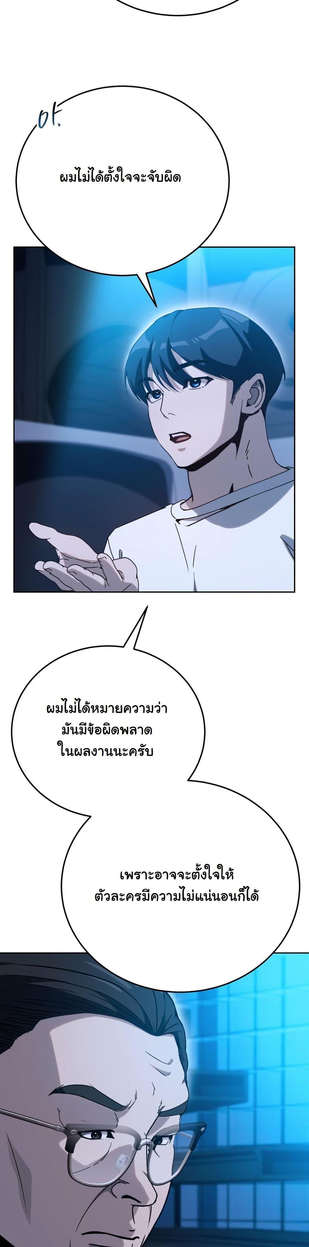 Manga-lc-com อ่านมังงะ อ่านการ์ตูน ออนไลน์ ฟรี A Thousand Faces ตอนที่ 1 2 3 4 5 6 7 8 9 10 11 12 13 14 ฟรี ไม่มีโฆษณา Manga-lc - อ่าน มังงะ อ่าน การ์ตูน ออนไลน์ อ่านมังงะ ฟรี