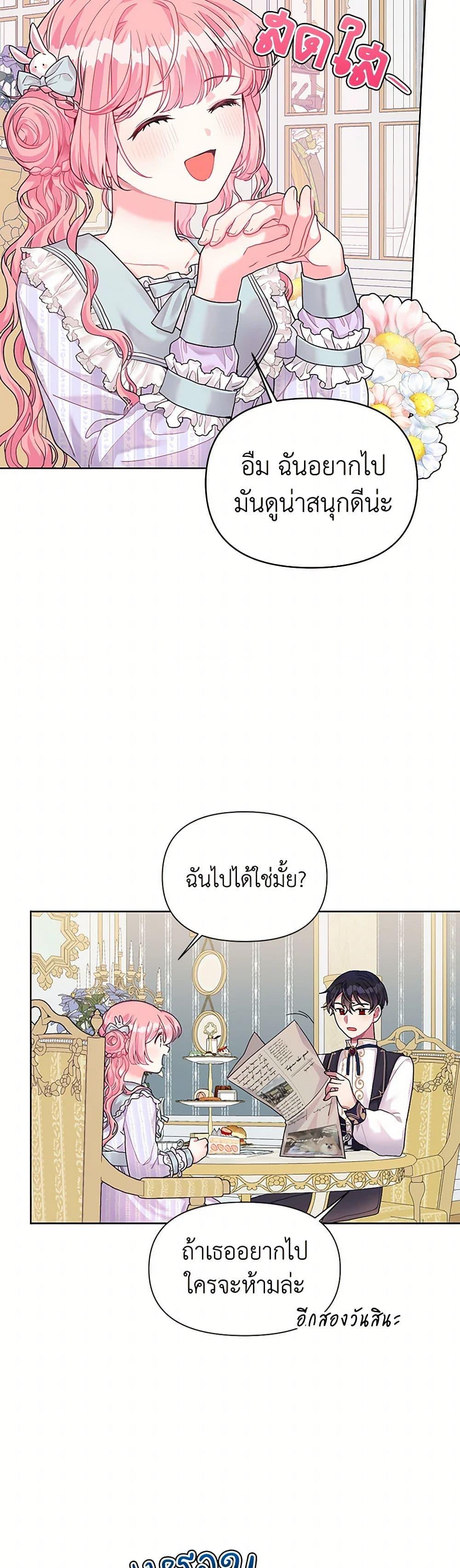 Manga-lc-com อ่านมังงะ อ่านการ์ตูน ออนไลน์ ฟรี The Archvillain’s Daughter-in-Law ตอนที่ 1 2 3 4 5 6 7 8 9 10 11 12 13 14 ฟรี ไม่มีโฆษณา Manga-lc - อ่าน มังงะ อ่าน การ์ตูน ออนไลน์ อ่านมังงะ ฟรี
