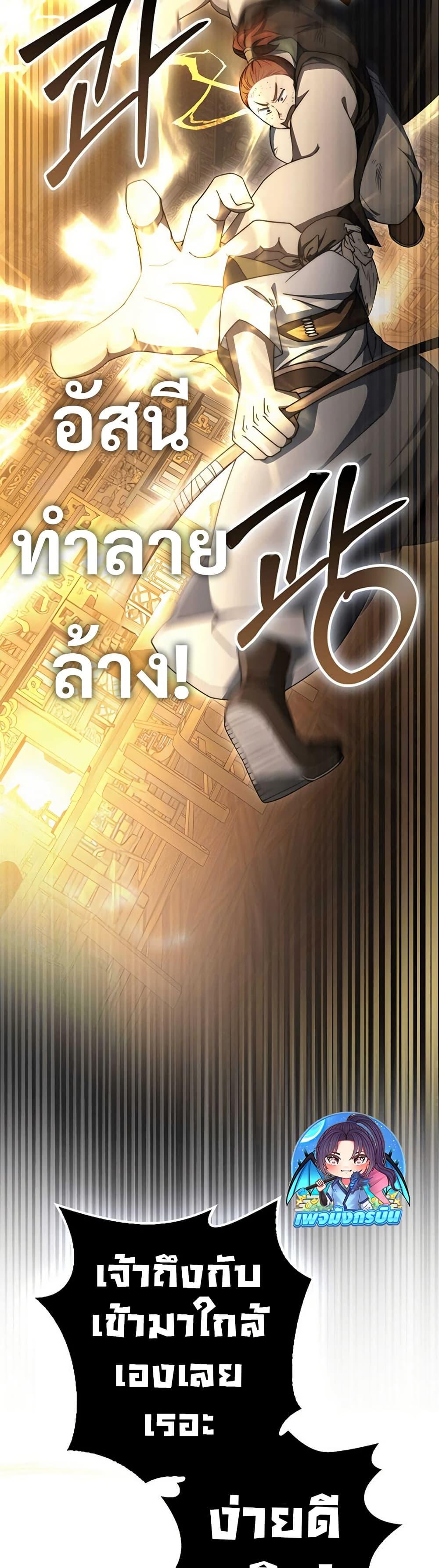 Manga-lc-com อ่านมังงะ อ่านการ์ตูน ออนไลน์ ฟรี Sword God Dragon ตอนที่ 1 2 3 4 5 6 7 8 9 10 11 12 13 14 ฟรี ไม่มีโฆษณา Manga-lc - อ่าน มังงะ อ่าน การ์ตูน ออนไลน์ อ่านมังงะ ฟรี