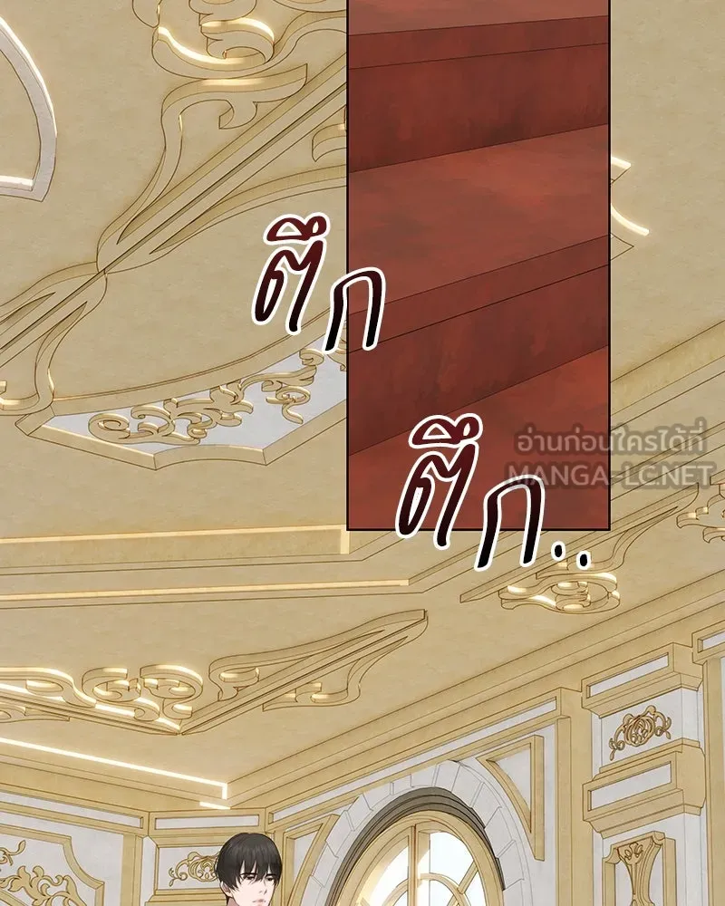 ขอบคุณที่หักหลัง ตอนที่ 26 รูปที่ 24