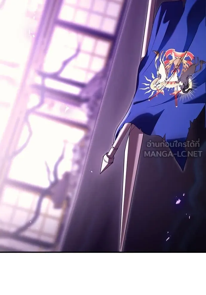 ฮันเตอร์สกิลโกง ตอนที่ 70 รูปที่ 103