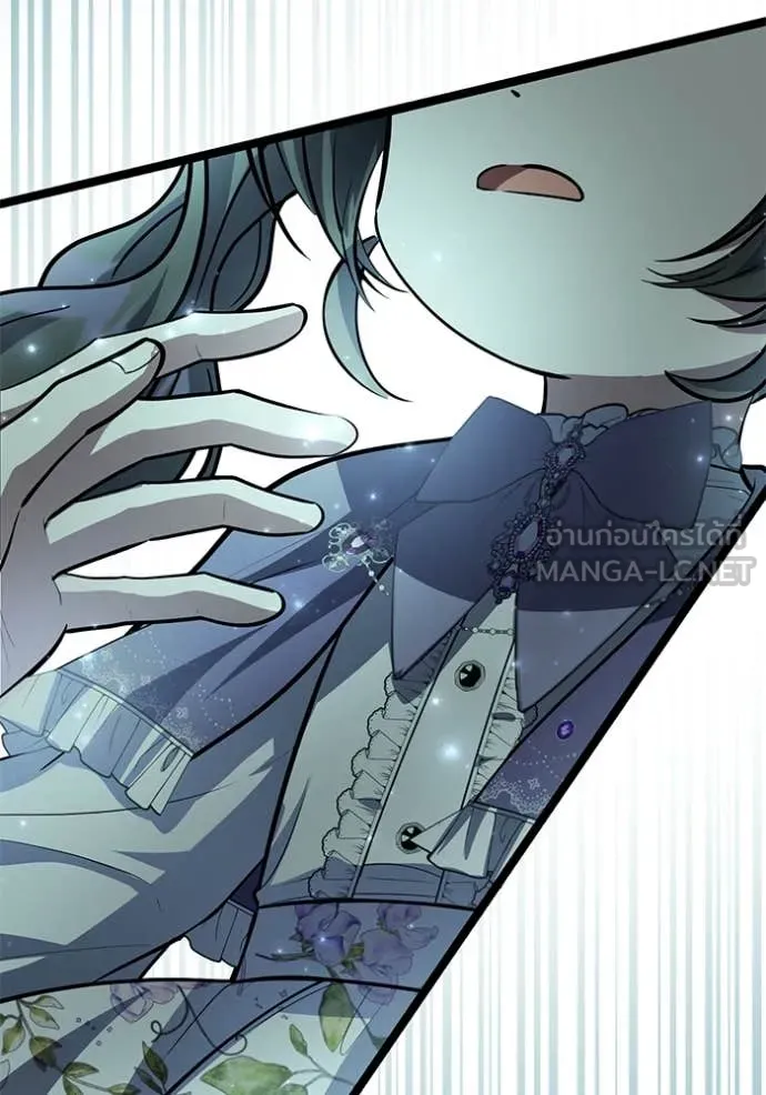 ป๊ะป๋าขา หนูลาแล้ว ตอนที่ 45 รูปที่ 103