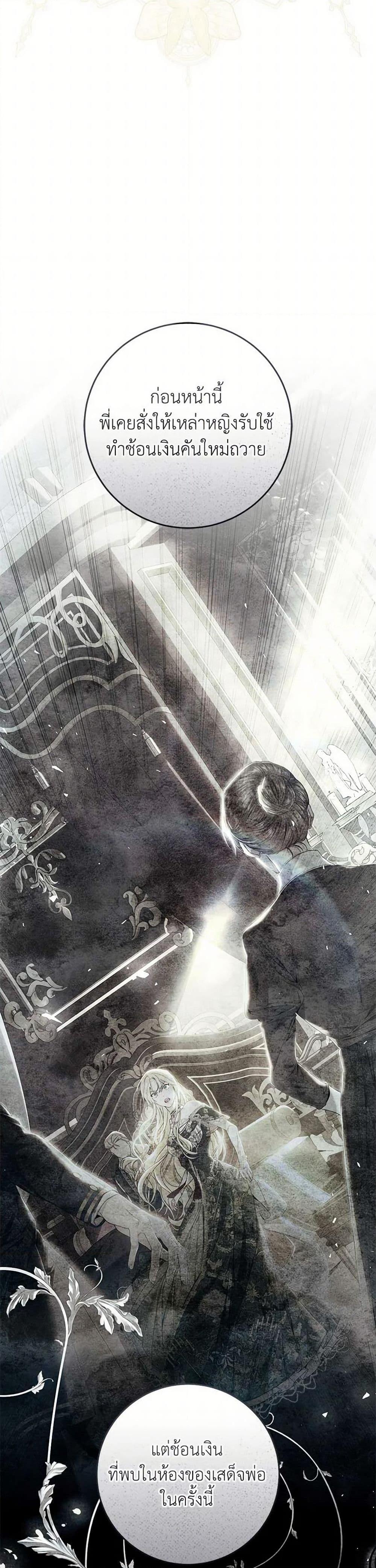 Manga-lc-com อ่านมังงะ อ่านการ์ตูน ออนไลน์ ฟรี The Villainess Is A Marionette ตอนที่ 1 2 3 4 5 6 7 8 9 10 11 12 13 14 ฟรี ไม่มีโฆษณา Manga-lc - อ่าน มังงะ อ่าน การ์ตูน ออนไลน์ อ่านมังงะ ฟรี