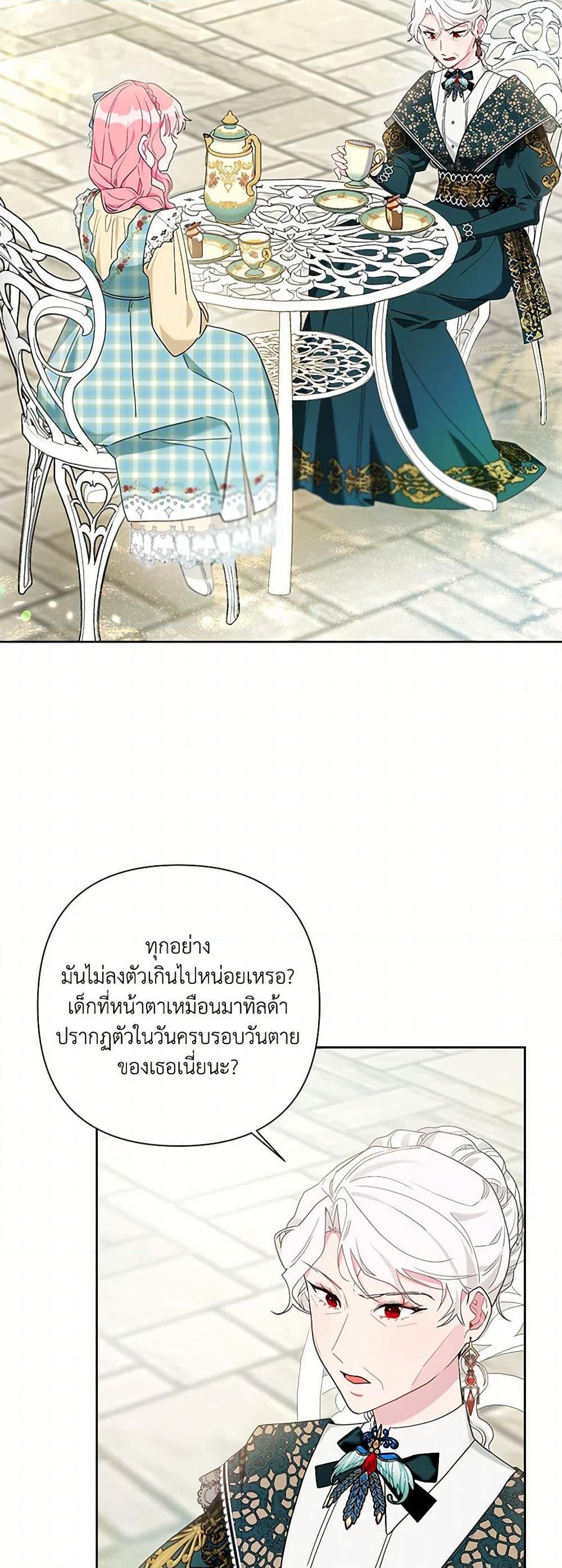 Manga-lc-com อ่านมังงะ อ่านการ์ตูน ออนไลน์ ฟรี The Archvillain’s Daughter-in-Law ตอนที่ 1 2 3 4 5 6 7 8 9 10 11 12 13 14 ฟรี ไม่มีโฆษณา Manga-lc - อ่าน มังงะ อ่าน การ์ตูน ออนไลน์ อ่านมังงะ ฟรี