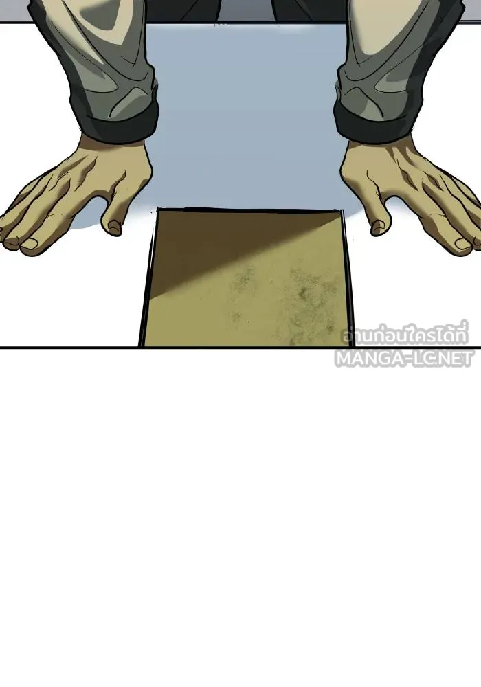 ราชาแห่งอ็อกทากอน ตอนที่ 29 รูปที่ 39