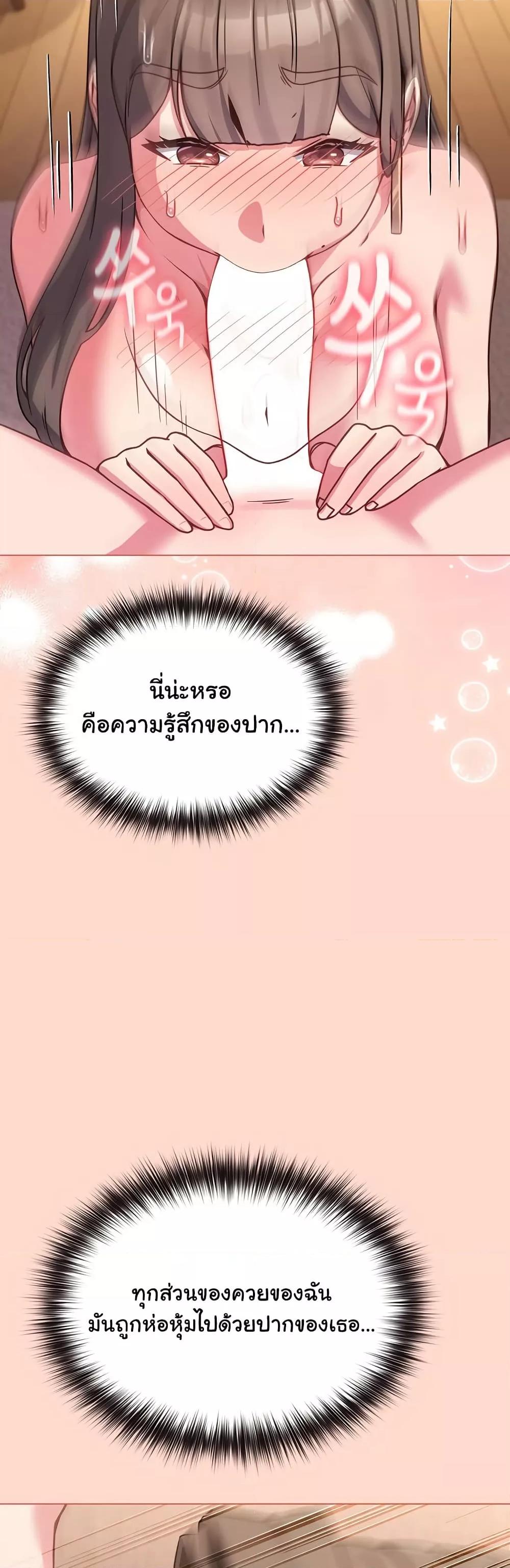 Doujin-Lc- อ่าน โดจิน มังฮวา เกาหลี ญี่ปุ่น จีน แปลไทย But You’re the Same Age as My Daughter! ตอนที่ 1 2 3 4 5 6 7 8 9 10 11 12 13 14 ฟรี ไม่มีโฆษณา อ่าน โดจิน Manhwa เกาหลี ญี่ปุ่น จีน เรามีครบ คัดมาให้เน้นๆ โดจิน 18+ รับประกันความฟินโดย  Doujin Lc