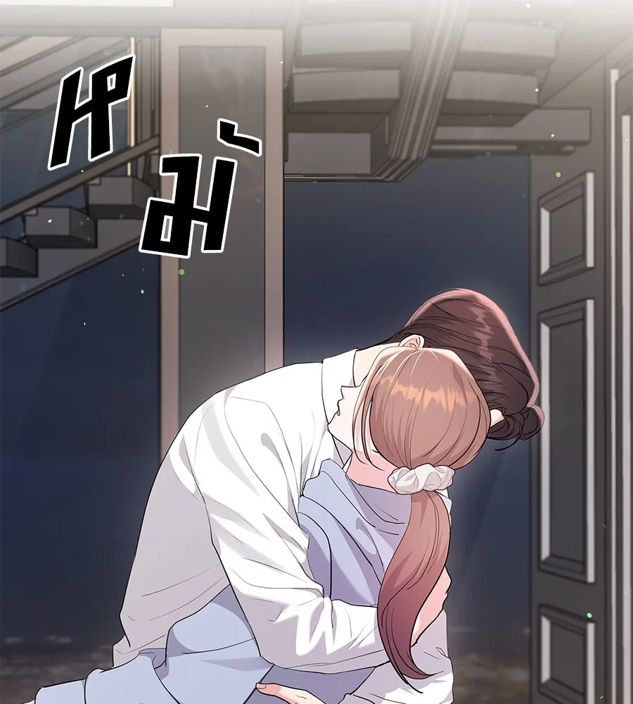 คิมหันต์นิรันดร ตอนที่ 37 รูปที่ 124