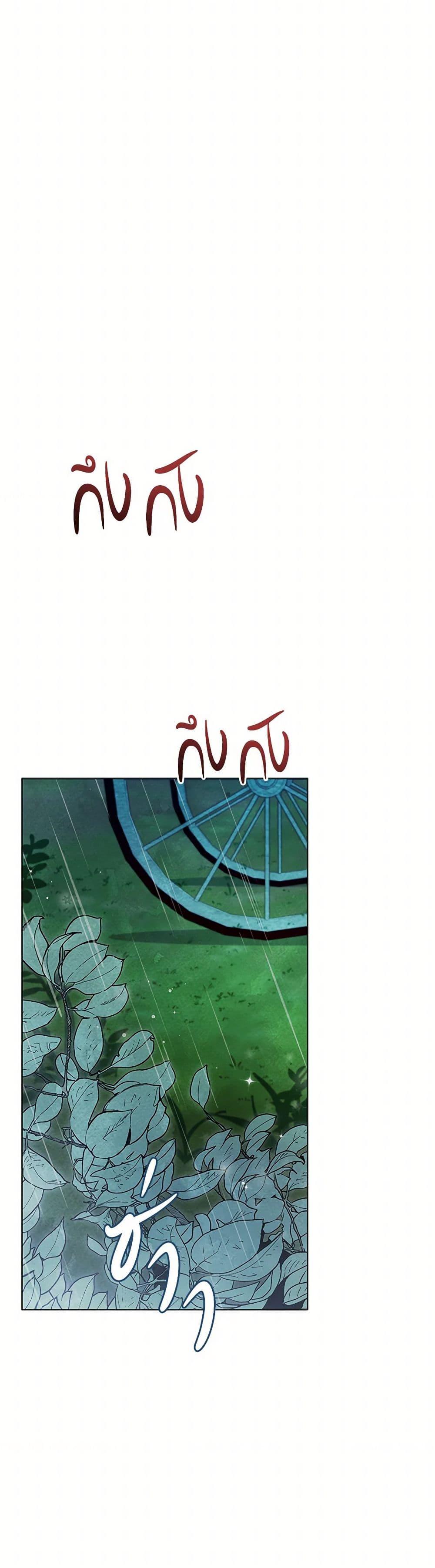 Manga-lc-com อ่านมังงะ อ่านการ์ตูน ออนไลน์ ฟรี The Princess Is Going on Strike ตอนที่ 1 2 3 4 5 6 7 8 9 10 11 12 13 14 ฟรี ไม่มีโฆษณา Manga-lc - อ่าน มังงะ อ่าน การ์ตูน ออนไลน์ อ่านมังงะ ฟรี