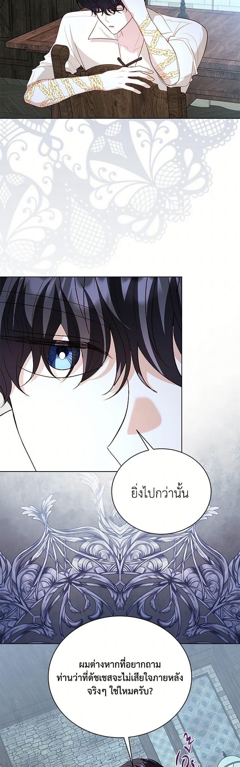 Manga-lc-com อ่านมังงะ อ่านการ์ตูน ออนไลน์ ฟรี My Father, the Possessive Demi-God ตอนที่ 1 2 3 4 5 6 7 8 9 10 11 12 13 14 ฟรี ไม่มีโฆษณา Manga-lc - อ่าน มังงะ อ่าน การ์ตูน ออนไลน์ อ่านมังงะ ฟรี