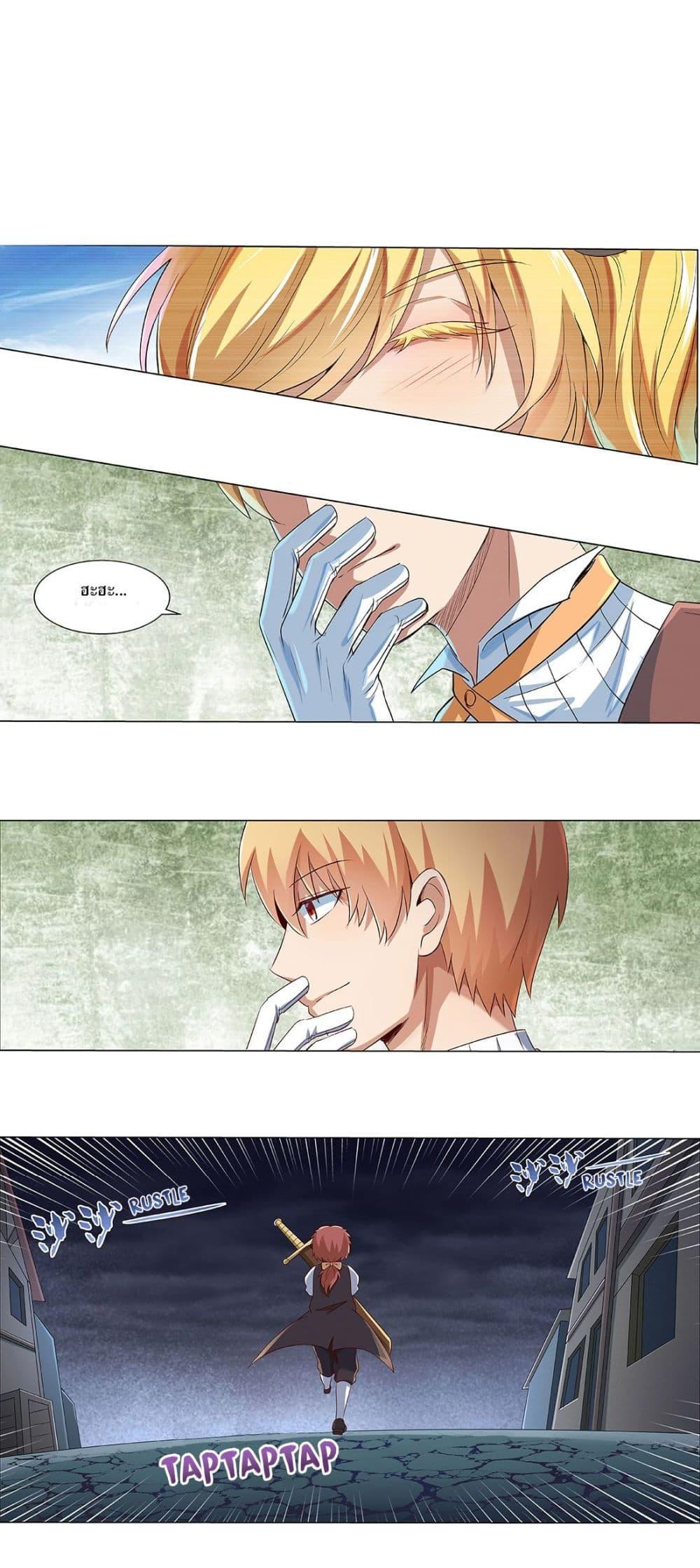 Manga-lc-com อ่านมังงะ อ่านการ์ตูน ออนไลน์ ฟรี The Demon King Who Lost His Job ตอนที่ 1 2 3 4 5 6 7 8 9 10 11 12 13 14 ฟรี ไม่มีโฆษณา Manga-lc - อ่าน มังงะ อ่าน การ์ตูน ออนไลน์ อ่านมังงะ ฟรี