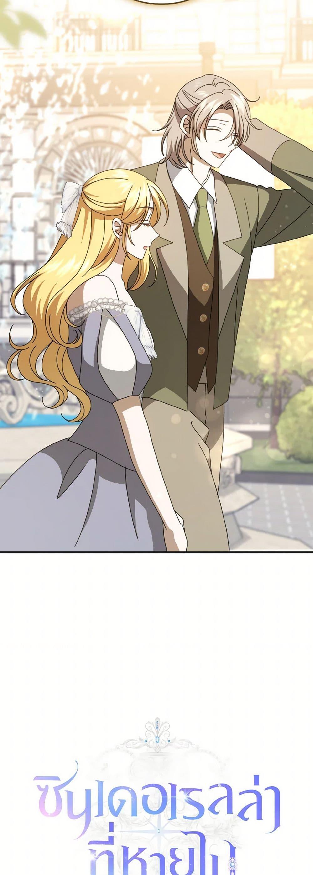 Manga-lc-com อ่านมังงะ อ่านการ์ตูน ออนไลน์ ฟรี Cinderella Disappeared ตอนที่ 1 2 3 4 5 6 7 8 9 10 11 12 13 14 ฟรี ไม่มีโฆษณา Manga-lc - อ่าน มังงะ อ่าน การ์ตูน ออนไลน์ อ่านมังงะ ฟรี