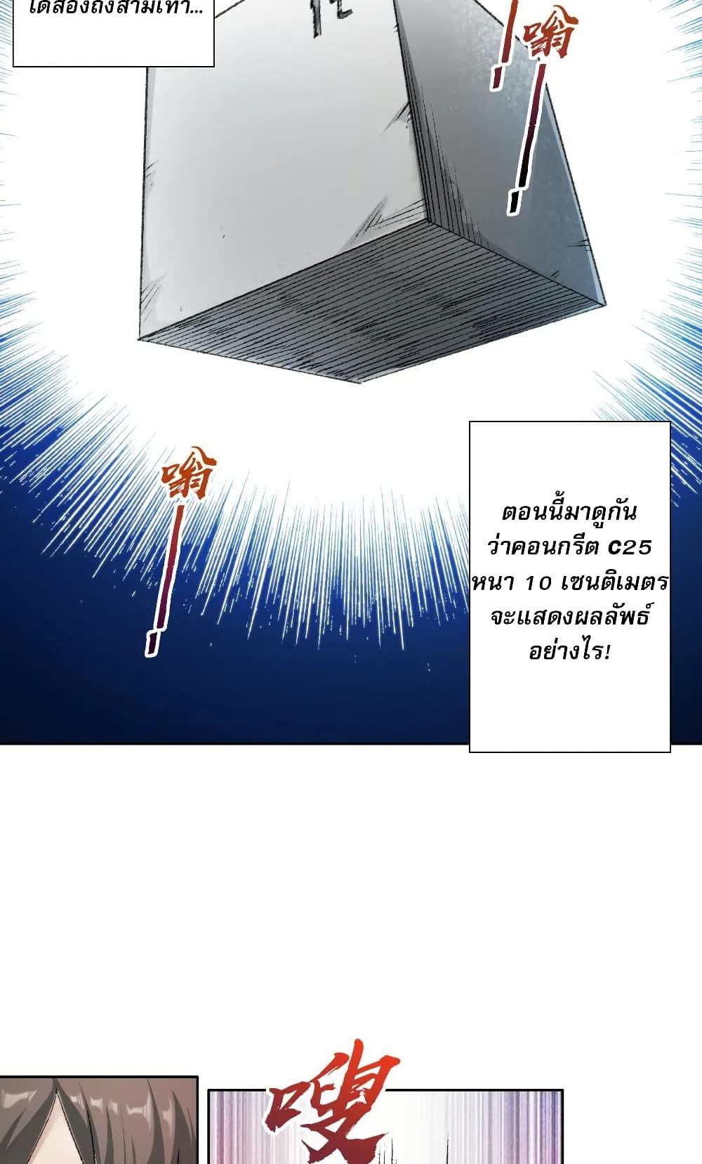 Manga-lc-com อ่านมังงะ อ่านการ์ตูน ออนไลน์ ฟรี I Created a Salvation Organization ตอนที่ 1 2 3 4 5 6 7 8 9 10 11 12 13 14 ฟรี ไม่มีโฆษณา Manga-lc - อ่าน มังงะ อ่าน การ์ตูน ออนไลน์ อ่านมังงะ ฟรี