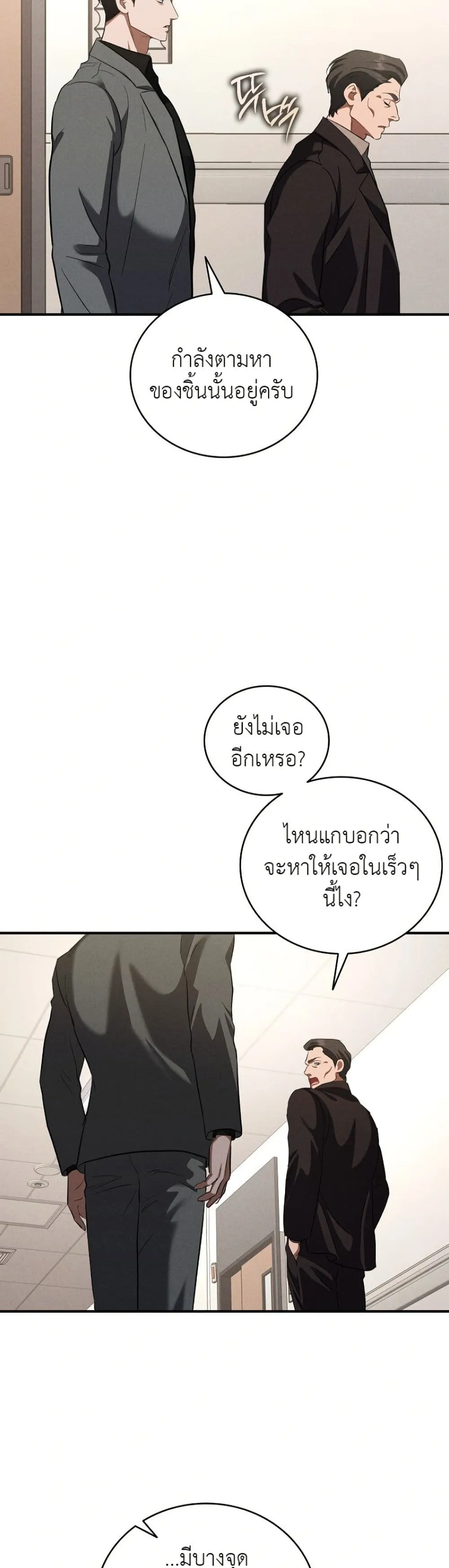 Manga-lc-com อ่านมังงะ อ่านการ์ตูน ออนไลน์ ฟรี Bastard Uncle ตอนที่ 1 2 3 4 5 6 7 8 9 10 11 12 13 14 ฟรี ไม่มีโฆษณา Manga-lc - อ่าน มังงะ อ่าน การ์ตูน ออนไลน์ อ่านมังงะ ฟรี