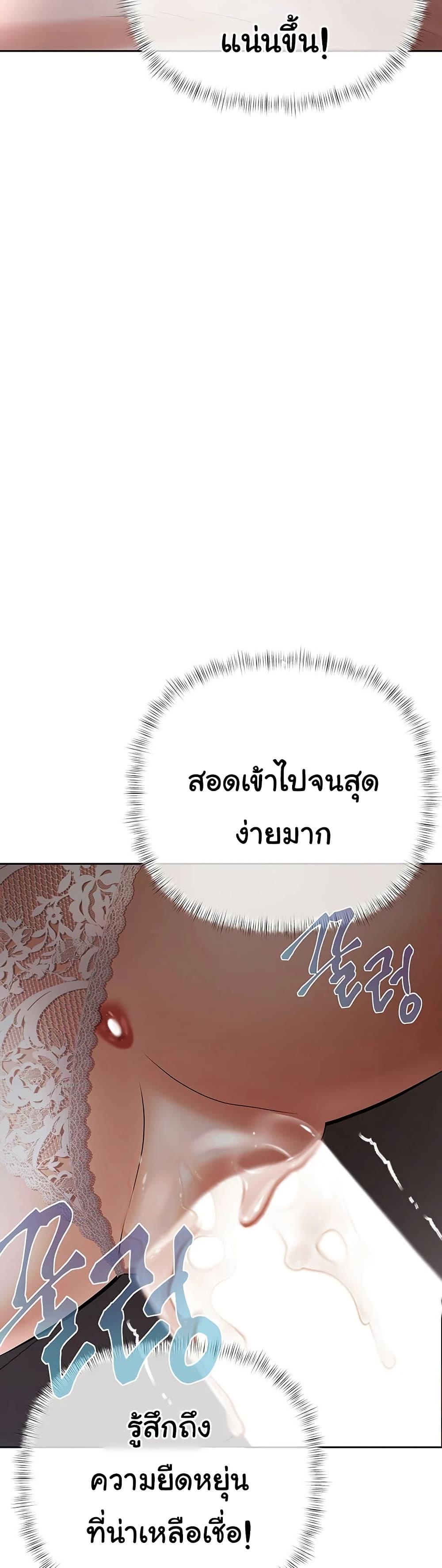 Doujin-Lc- อ่าน โดจิน มังฮวา เกาหลี ญี่ปุ่น จีน แปลไทย Money Games ตอนที่ 1 2 3 4 5 6 7 8 9 10 11 12 13 14 ฟรี ไม่มีโฆษณา อ่าน โดจิน Manhwa เกาหลี ญี่ปุ่น จีน เรามีครบ คัดมาให้เน้นๆ โดจิน 18+ รับประกันความฟินโดย  Doujin Lc