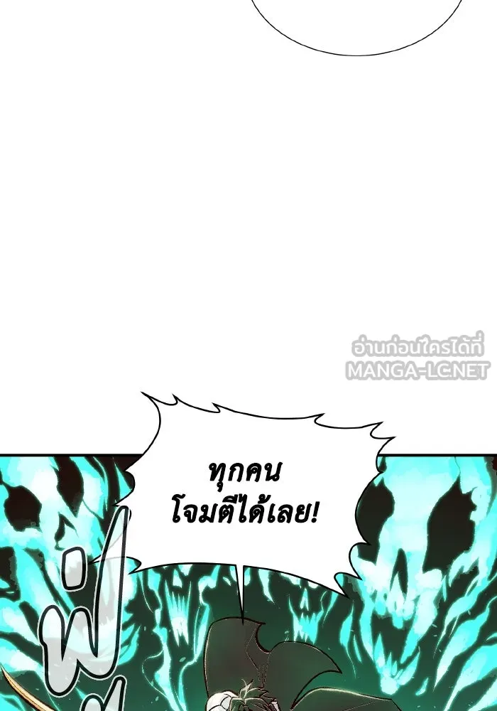 The Lone Necromancer ตอนที่ 42 รูปที่ 105