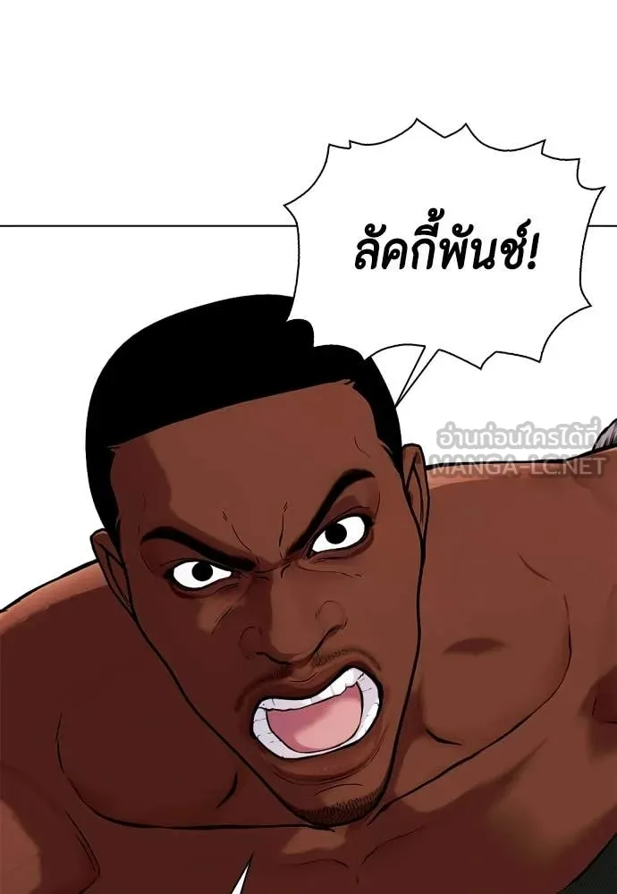 หมาหัวเน่า ตอนที่ 154 รูปที่ 56