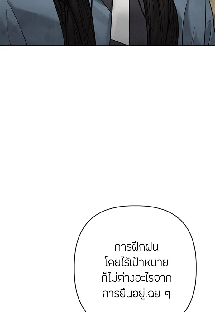 ความลับของสาวร่างทรง ตอนที่ 16 รูปที่ 41