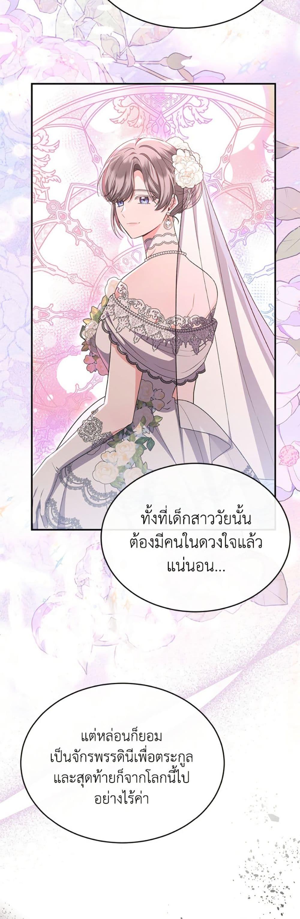 Manga-lc-com อ่านมังงะ อ่านการ์ตูน ออนไลน์ ฟรี The Real Daughter Is Back ตอนที่ 1 2 3 4 5 6 7 8 9 10 11 12 13 14 ฟรี ไม่มีโฆษณา Manga-lc - อ่าน มังงะ อ่าน การ์ตูน ออนไลน์ อ่านมังงะ ฟรี