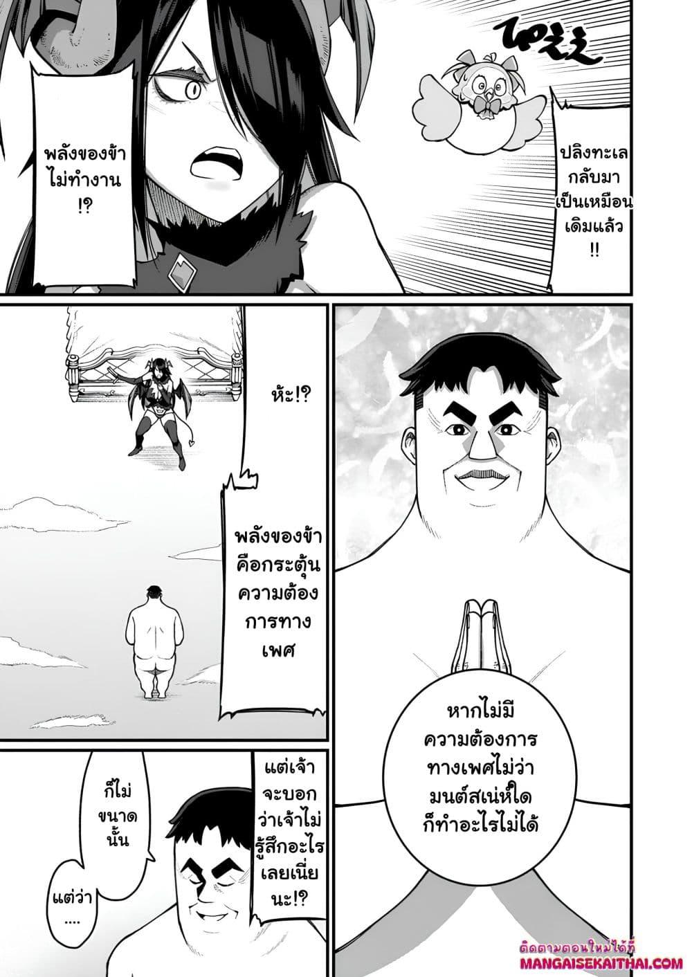 Manga-lc-com อ่านมังงะ อ่านการ์ตูน ออนไลน์ ฟรี Harem Ou no isekai Press Manyuuki ตอนที่ 1 2 3 4 5 6 7 8 9 10 11 12 13 14 ฟรี ไม่มีโฆษณา Manga-lc - อ่าน มังงะ อ่าน การ์ตูน ออนไลน์ อ่านมังงะ ฟรี