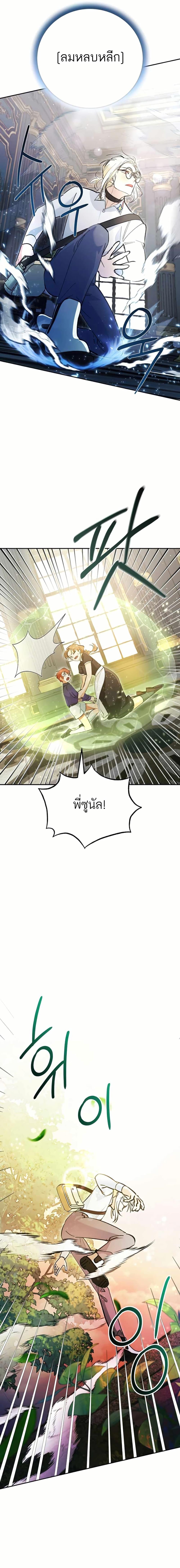 Manga-lc-com อ่านมังงะ อ่านการ์ตูน ออนไลน์ ฟรี I Became a Civil Servant in a Magical World ตอนที่ 1 2 3 4 5 6 7 8 9 10 11 12 13 14 ฟรี ไม่มีโฆษณา Manga-lc - อ่าน มังงะ อ่าน การ์ตูน ออนไลน์ อ่านมังงะ ฟรี