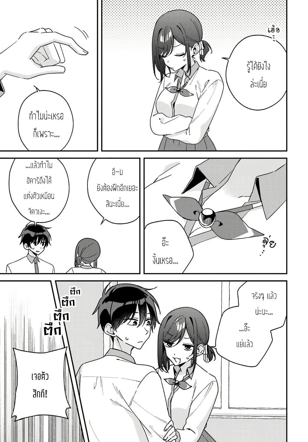 Manga-lc-com อ่านมังงะ อ่านการ์ตูน ออนไลน์ ฟรี Futago Matomete “Kanojo” ni Shinai ตอนที่ 1 2 3 4 5 6 7 8 9 10 11 12 13 14 ฟรี ไม่มีโฆษณา Manga-lc - อ่าน มังงะ อ่าน การ์ตูน ออนไลน์ อ่านมังงะ ฟรี